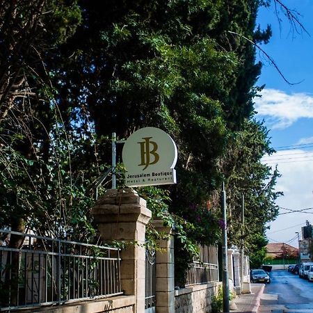 Jerusalem Boutique Hotel Εξωτερικό φωτογραφία